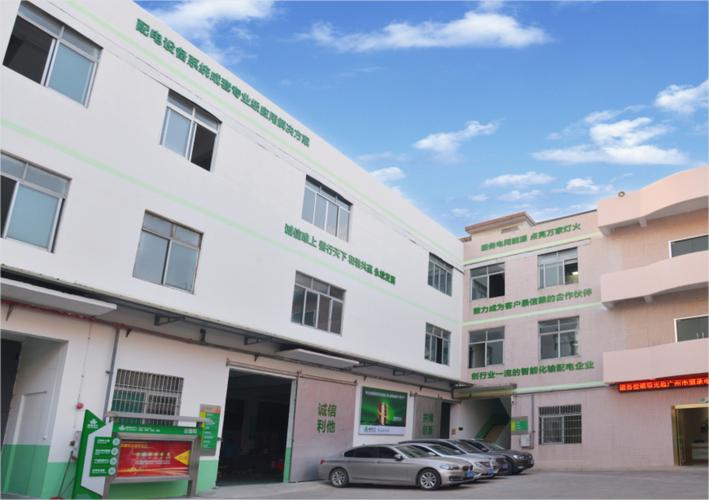 黃耀杰與他的電氣設(shè)備商貿(mào)版圖